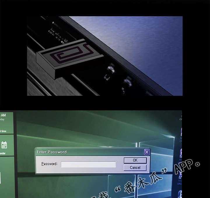 《房中局》第46话 46_名单 第1页