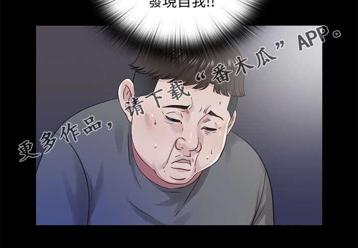 《房中局》第46话 46_名单 第8页