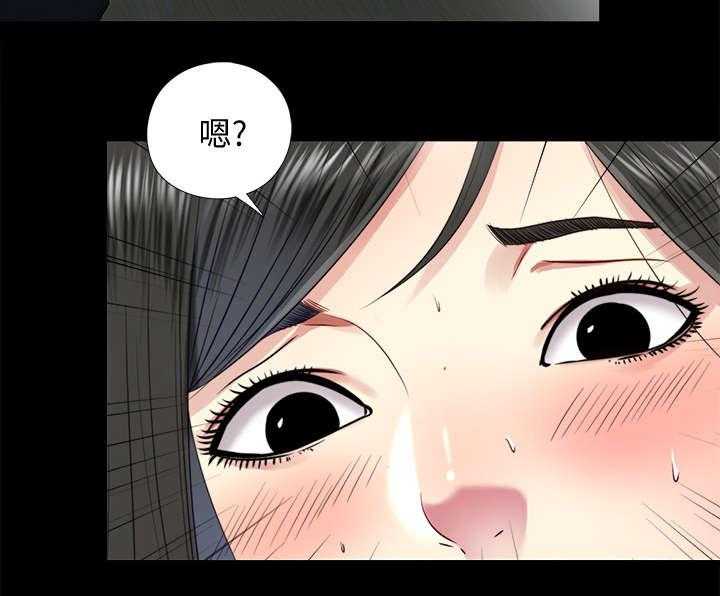 《房中局》第45话 45_项链 第11页