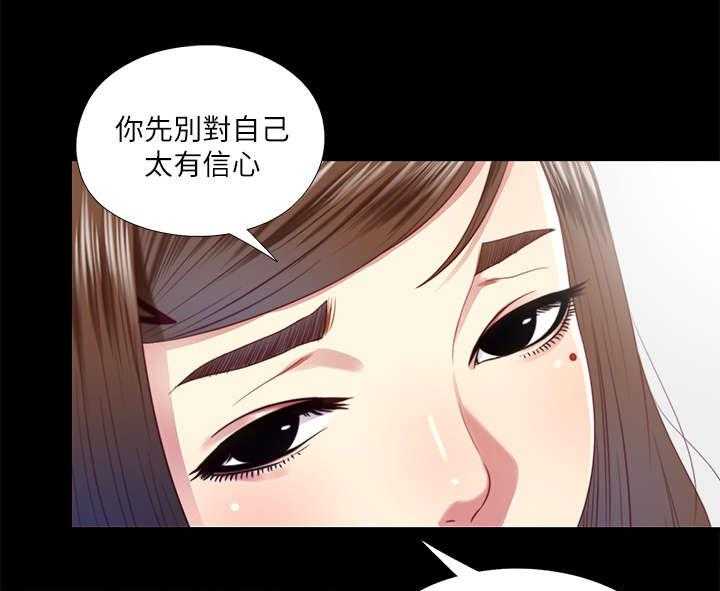 《房中局》第44话 44_消失 第5页