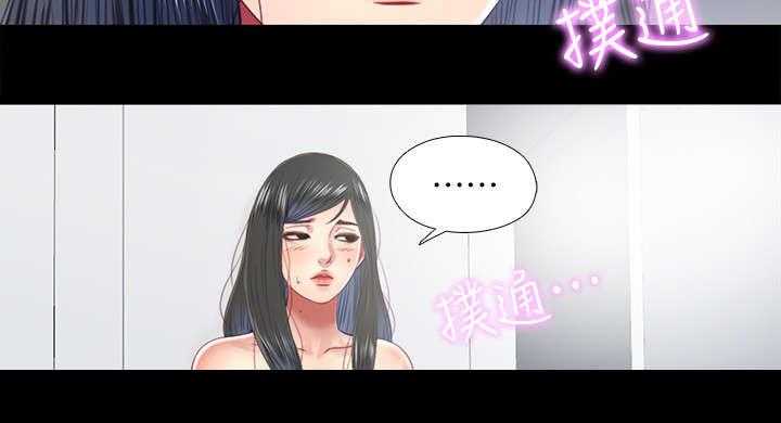 《房中局》第44话 44_消失 第7页