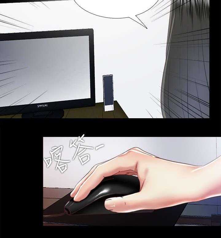 《房中局》第44话 44_消失 第9页