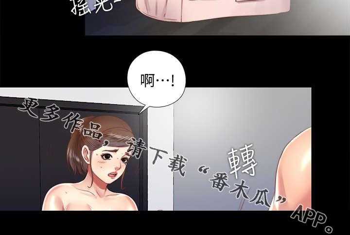 《房中局》第43话 43_躲藏 第12页