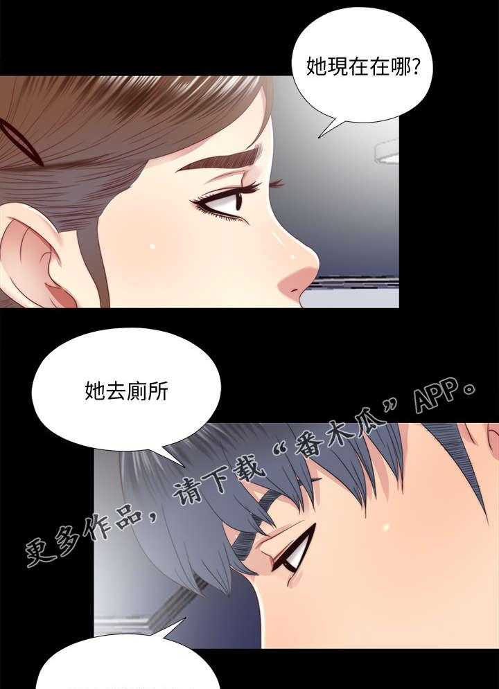 《房中局》第43话 43_躲藏 第22页