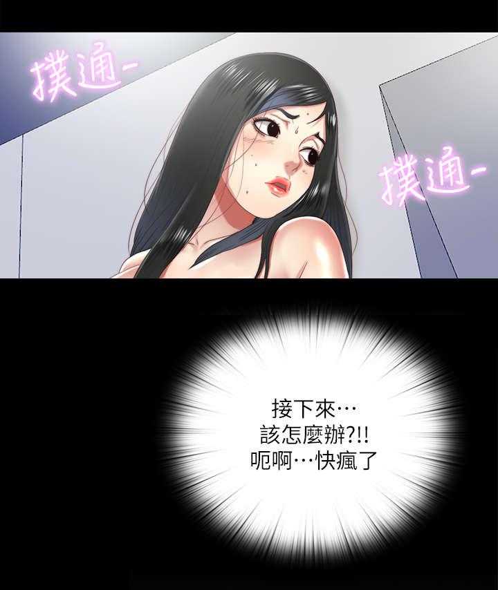《房中局》第43话 43_躲藏 第26页