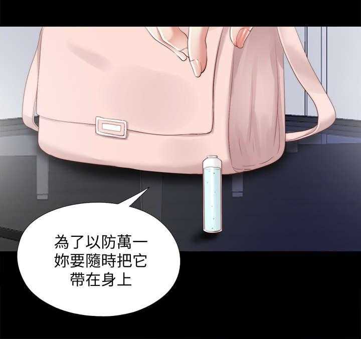 《房中局》第43话 43_躲藏 第5页