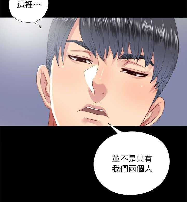 《房中局》第43话 43_躲藏 第7页