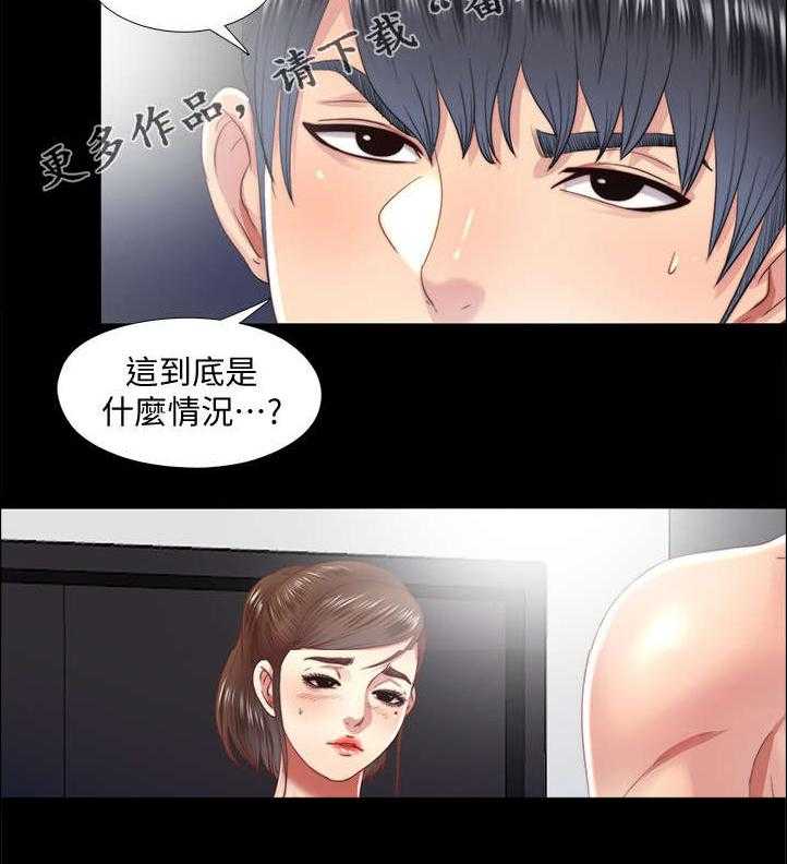 《房中局》第42话 42_万一 第16页