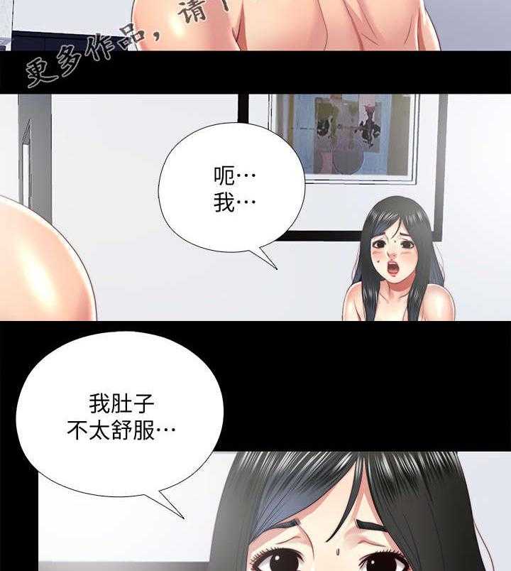 《房中局》第42话 42_万一 第2页