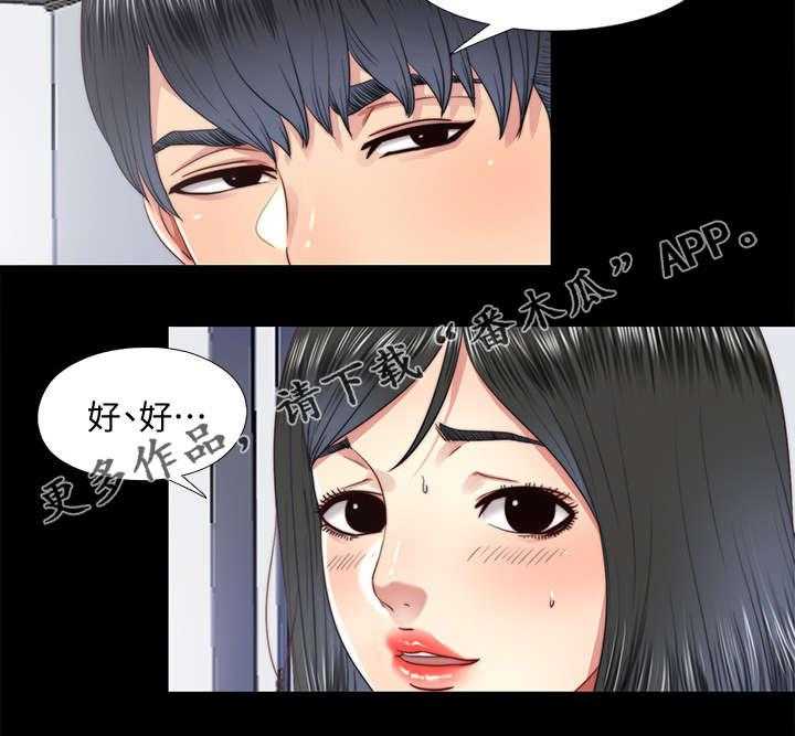 《房中局》第42话 42_万一 第5页