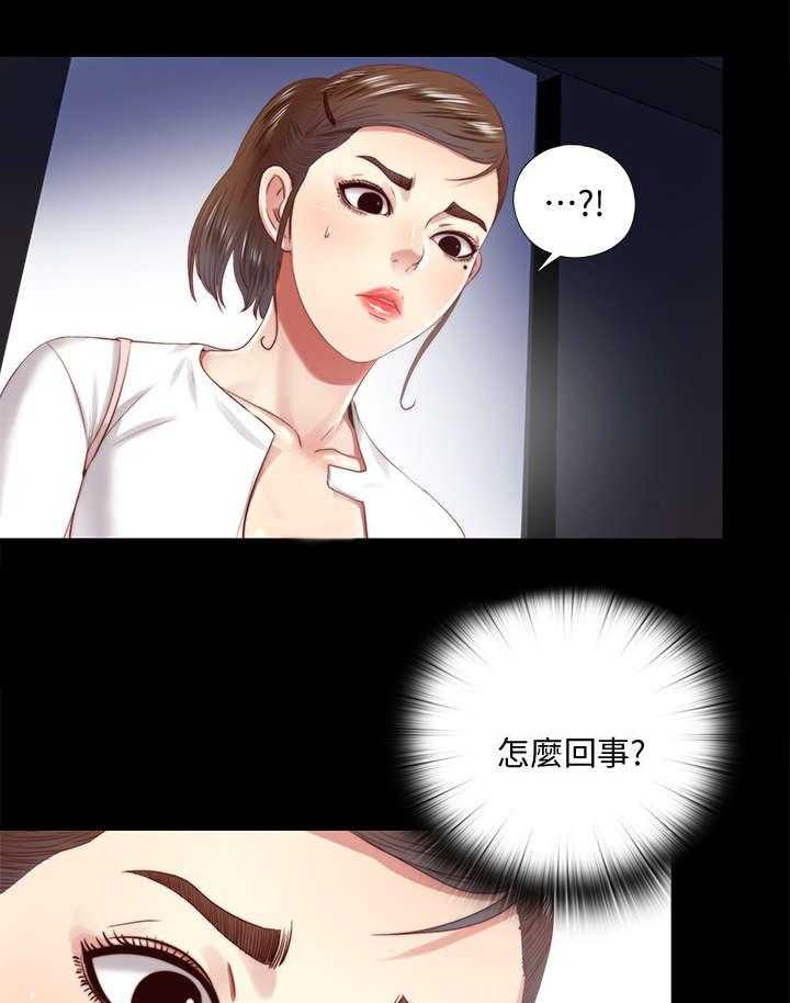 《房中局》第42话 42_万一 第9页