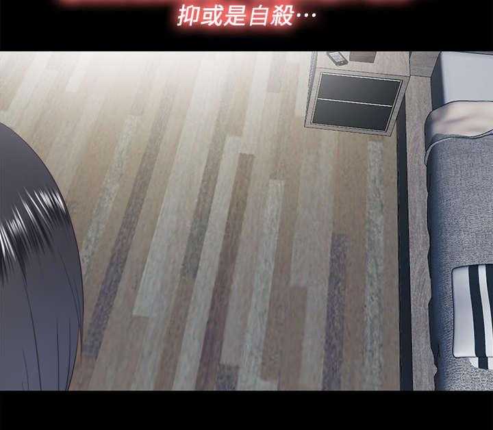 《房中局》第40话 40_死因 第10页