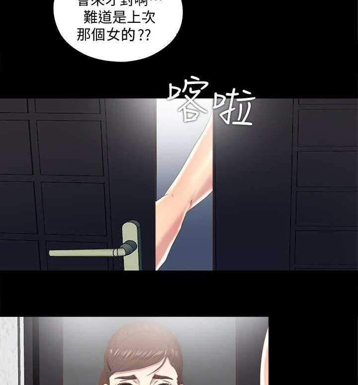 《房中局》第41话 41_夜访 第10页