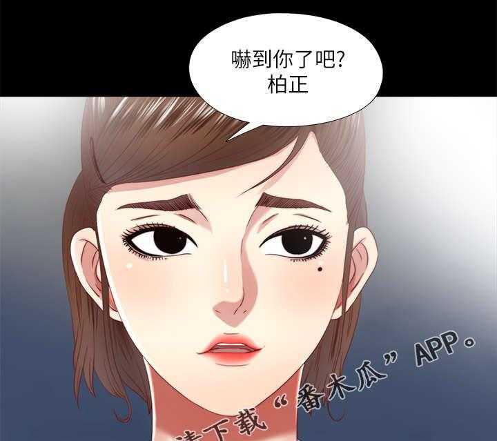《房中局》第41话 41_夜访 第13页