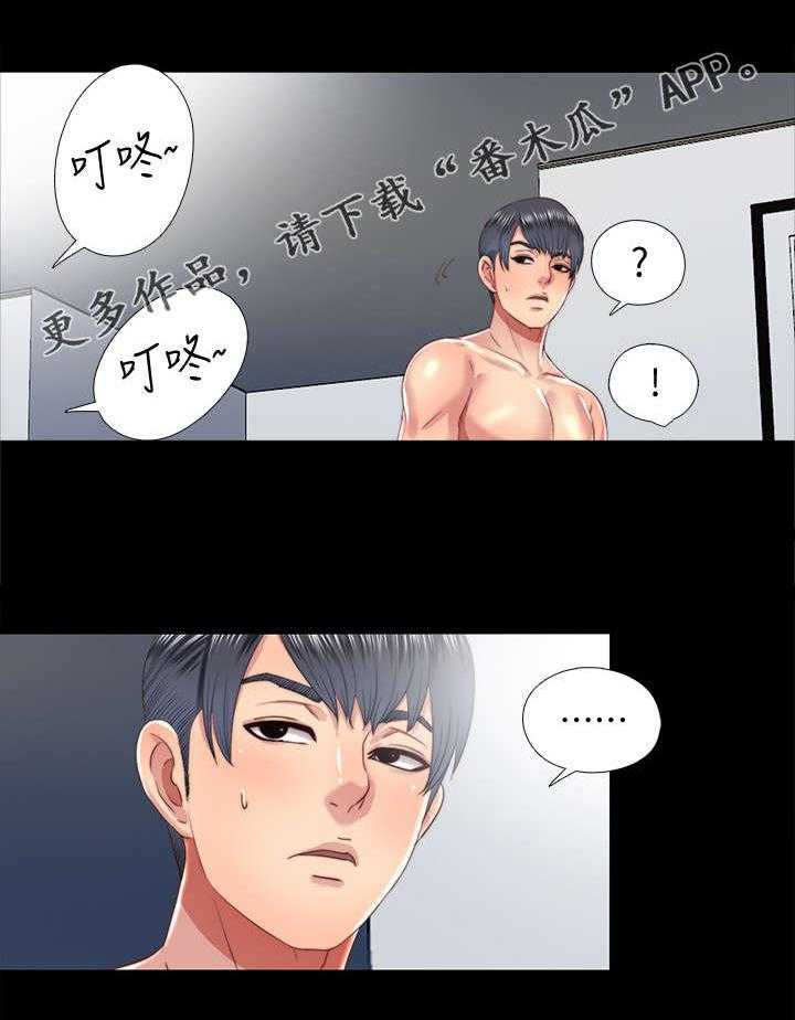 《房中局》第41话 41_夜访 第7页