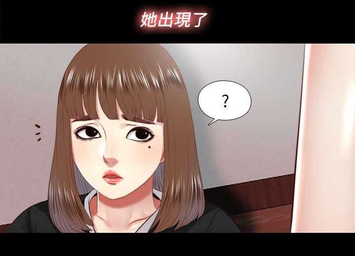 《房中局》第39话 39_记忆犹新 第10页