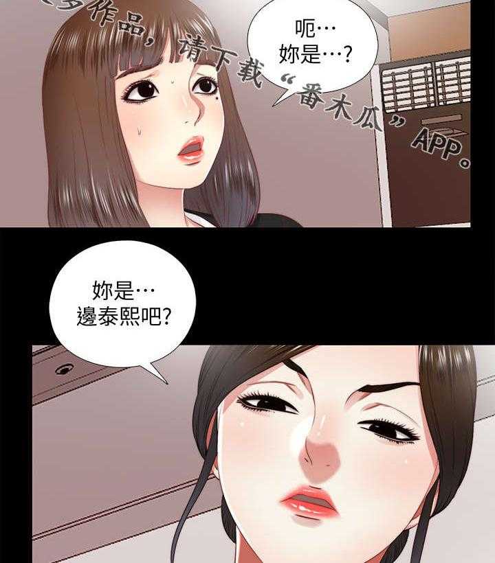 《房中局》第39话 39_记忆犹新 第12页