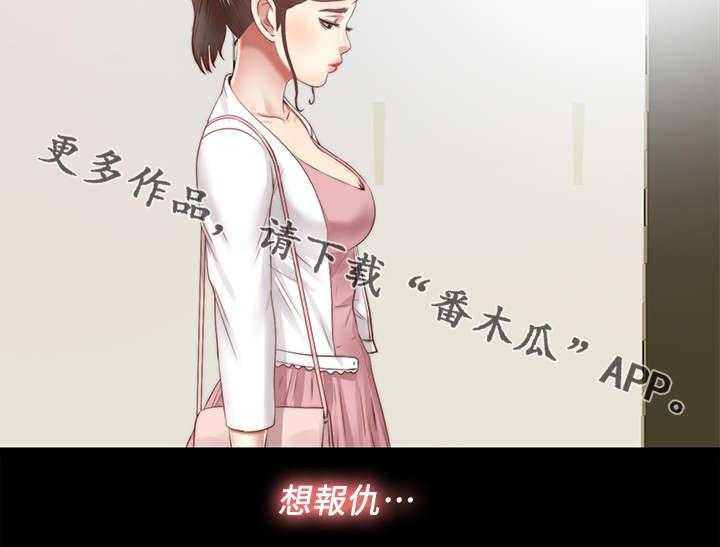 《房中局》第39话 39_记忆犹新 第15页