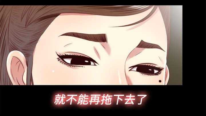 《房中局》第39话 39_记忆犹新 第16页