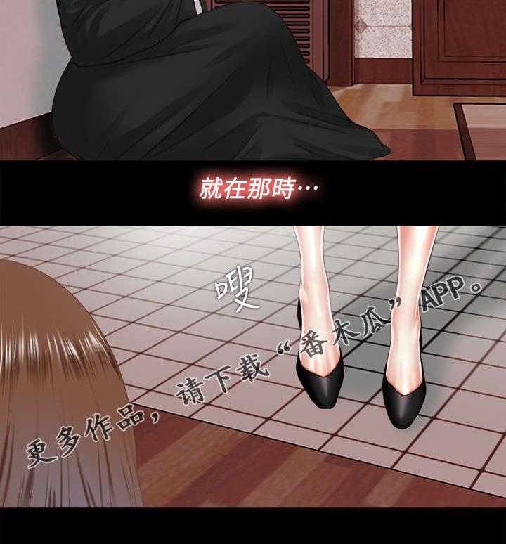 《房中局》第39话 39_记忆犹新 第9页
