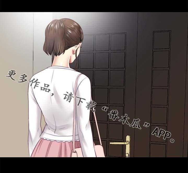 《房中局》第37话 37_秘密 第10页