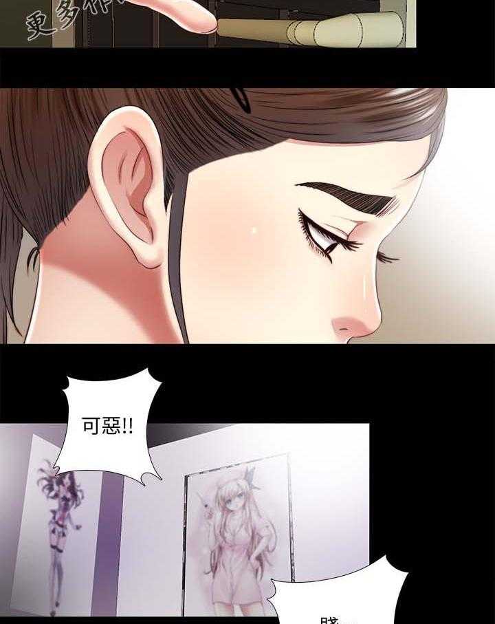 《房中局》第37话 37_秘密 第12页