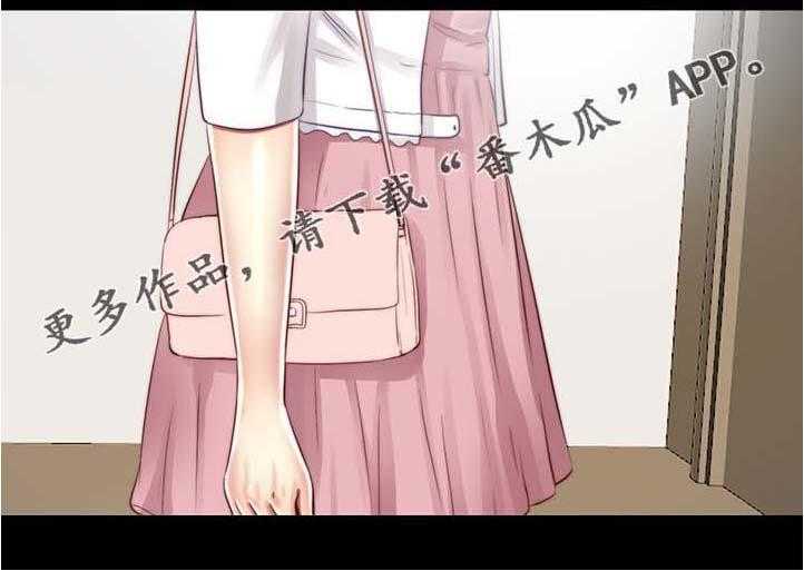 《房中局》第37话 37_秘密 第9页