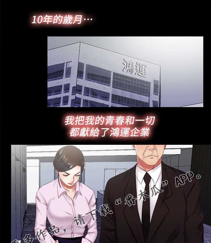 《房中局》第38话 38_丢掉 第1页