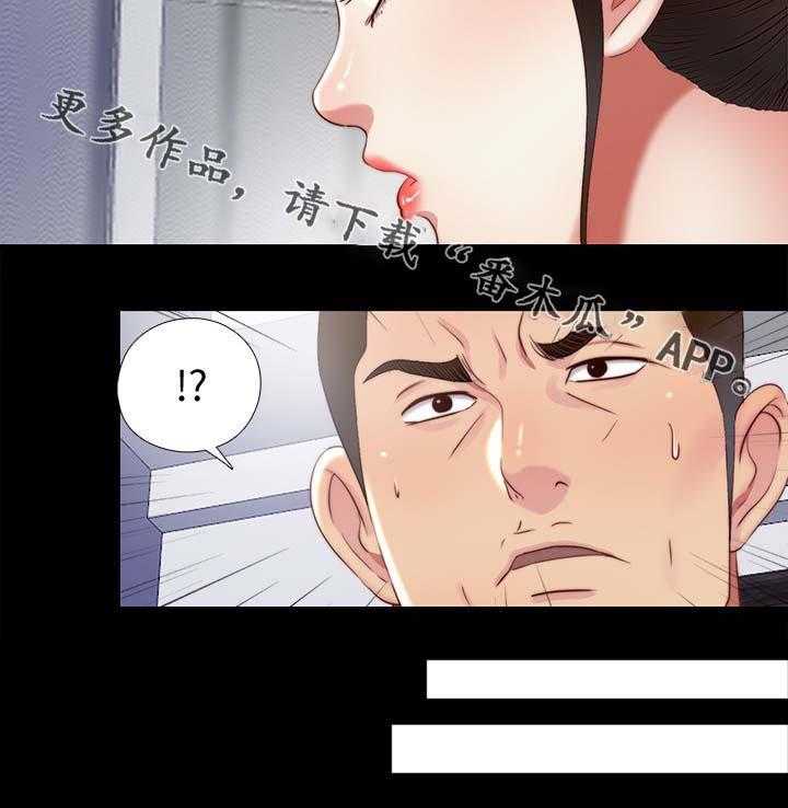 《房中局》第34话 34_条件 第4页