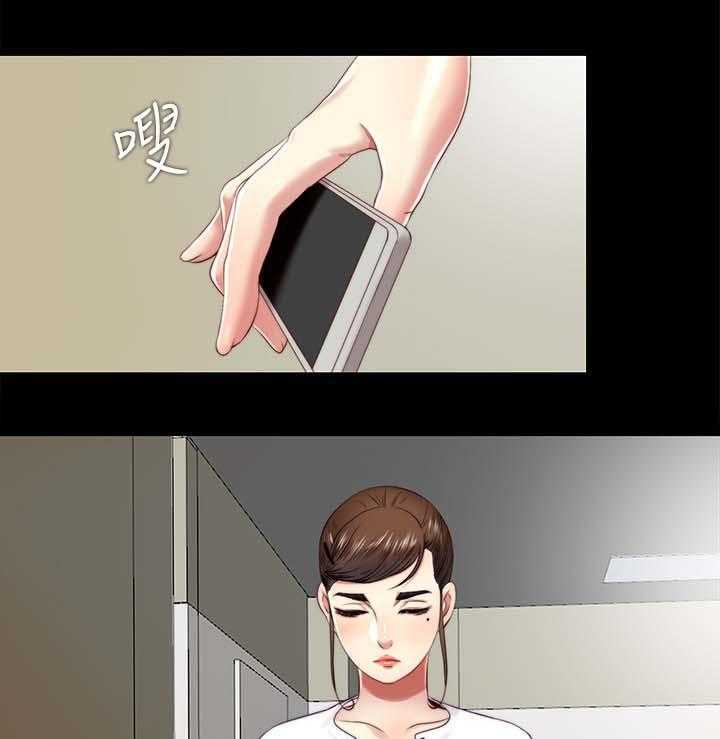 《房中局》第36话 36_报仇 第6页