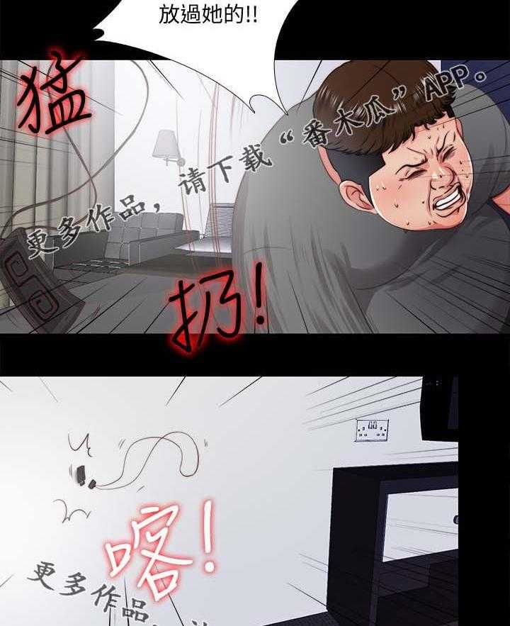 《房中局》第35话 35_回家 第18页