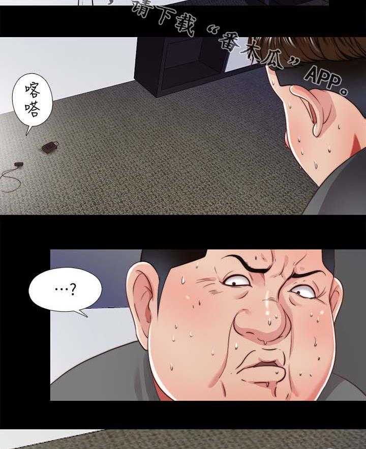 《房中局》第35话 35_回家 第19页