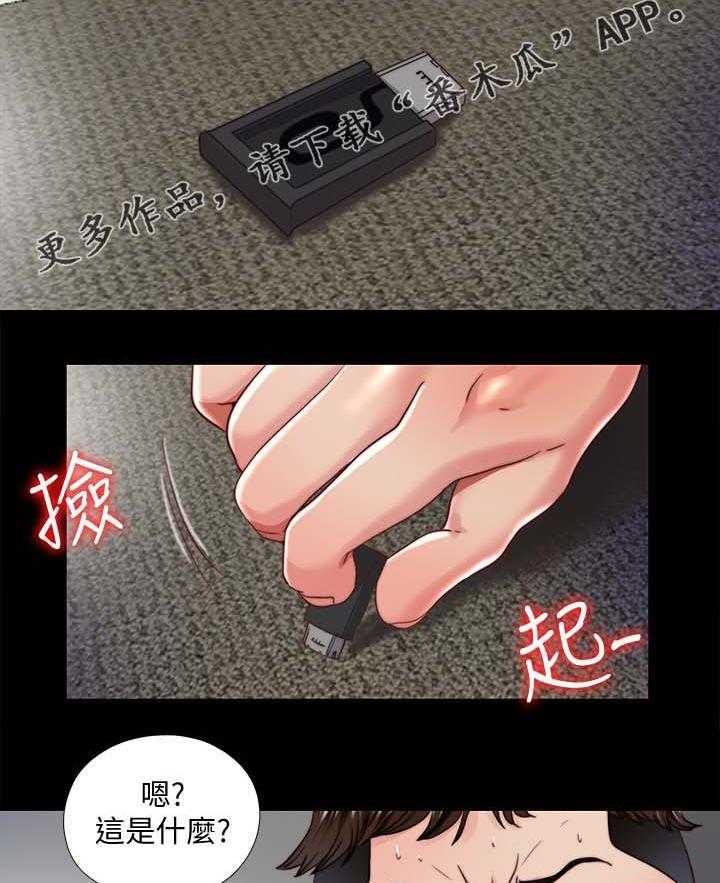 《房中局》第35话 35_回家 第20页