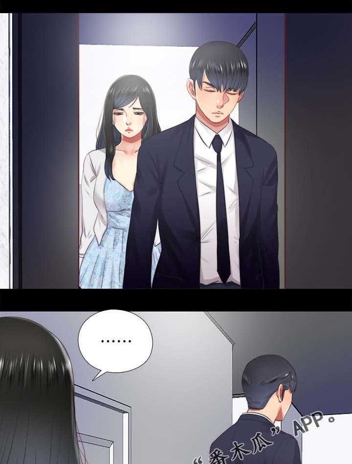 《房中局》第35话 35_回家 第9页