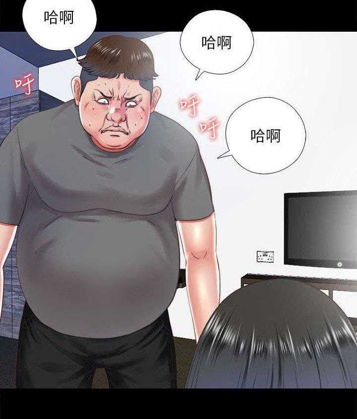 《房中局》第32话 32_交还 第12页