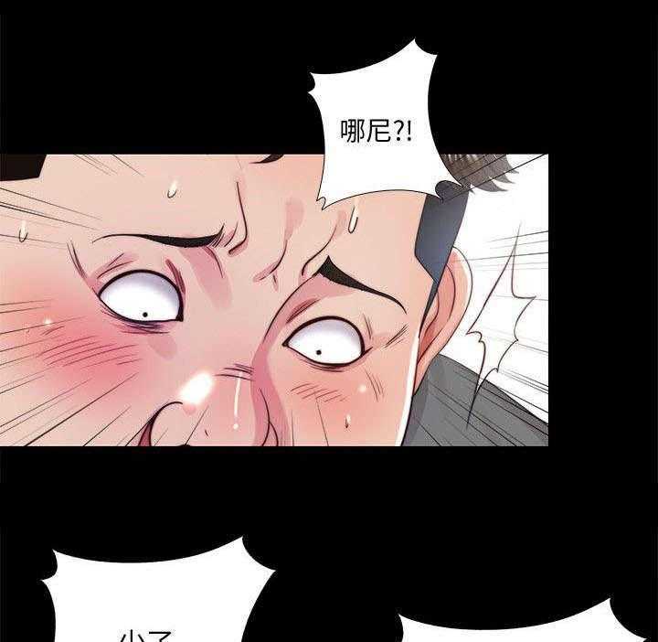《房中局》第32话 32_交还 第16页