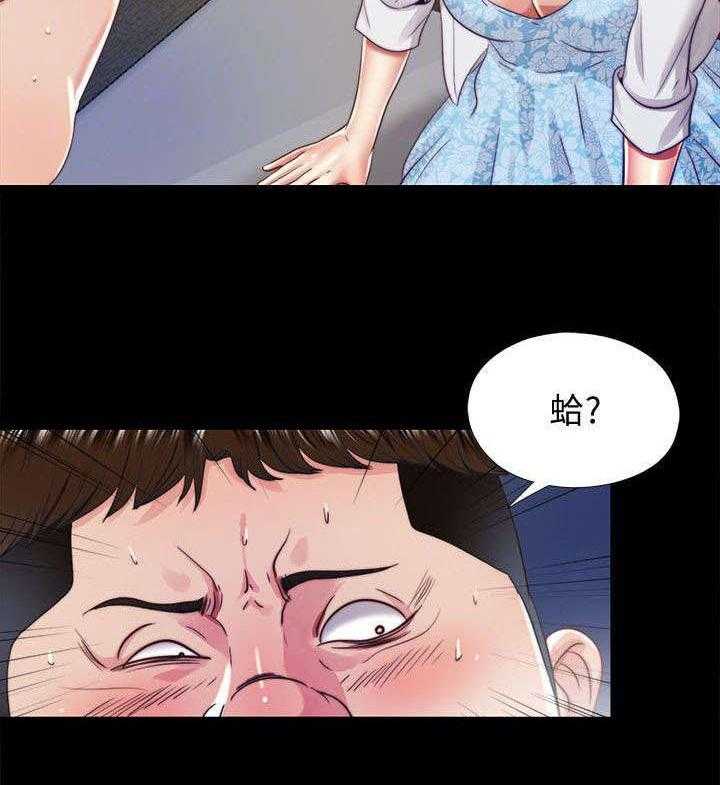 《房中局》第32话 32_交还 第30页