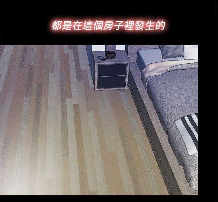 《房中局》第31话 31_返回 第12页