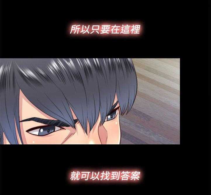 《房中局》第31话 31_返回 第13页