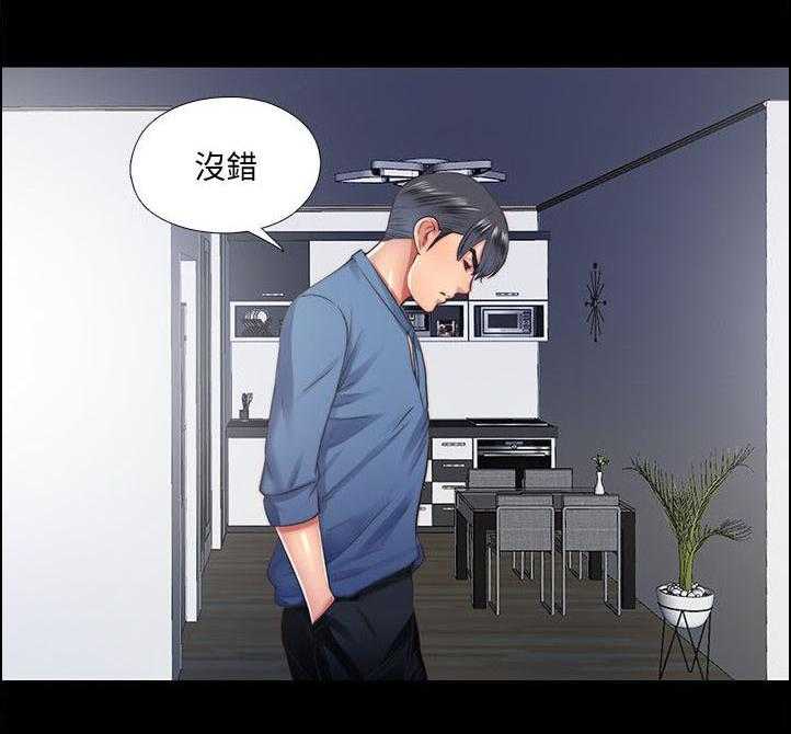 《房中局》第31话 31_返回 第14页
