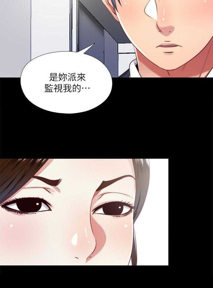 《房中局》第31话 31_返回 第19页