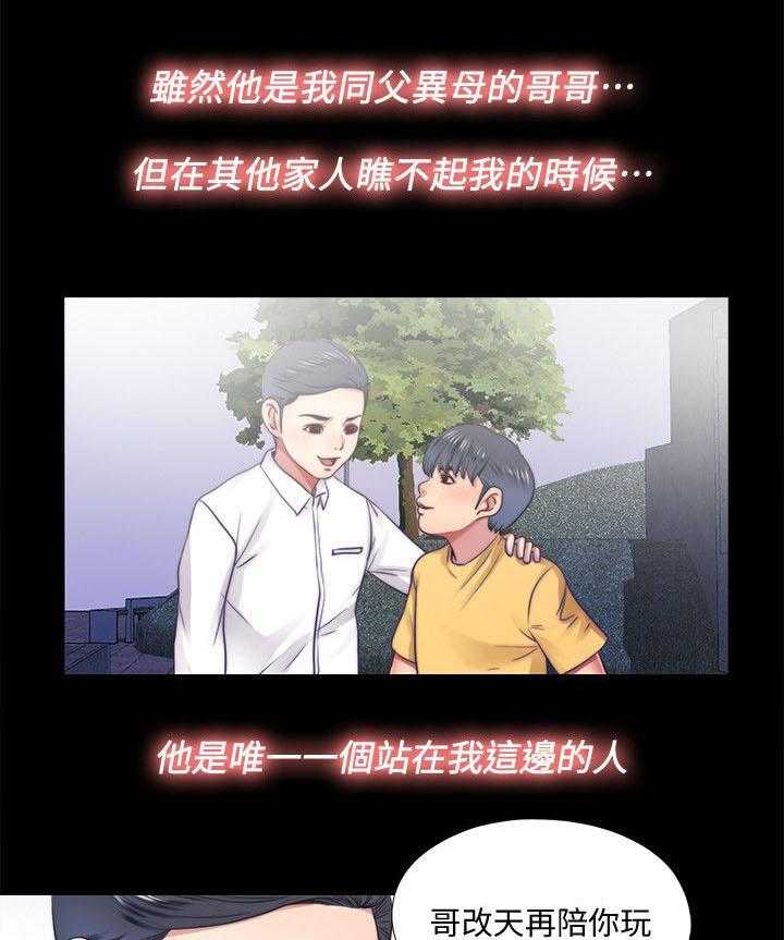 《房中局》第31话 31_返回 第1页