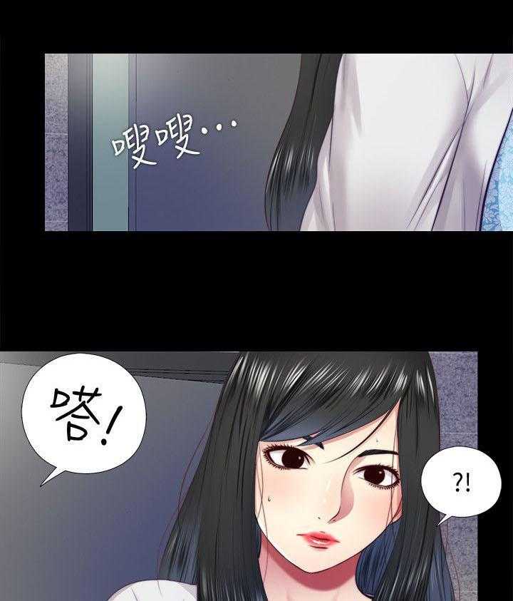 《房中局》第31话 31_返回 第25页