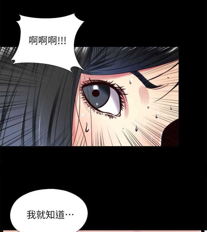 《房中局》第31话 31_返回 第28页