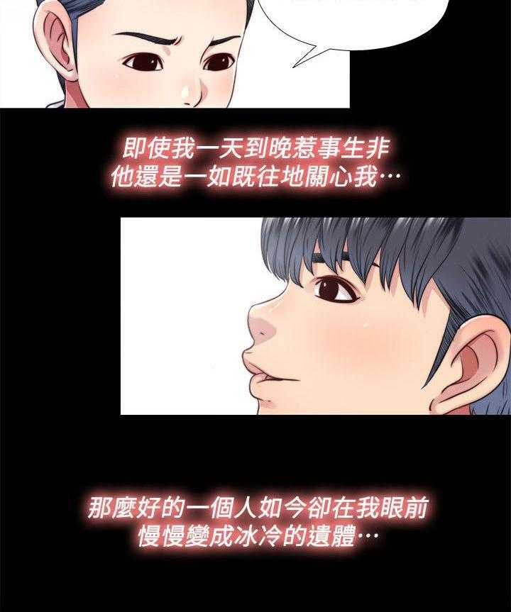 《房中局》第31话 31_返回 第2页