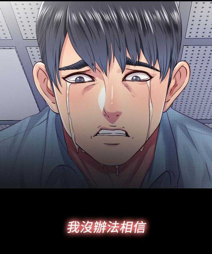 《房中局》第31话 31_返回 第3页