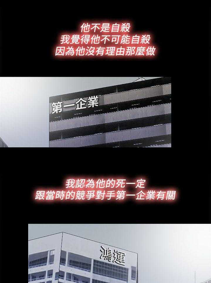 《房中局》第31话 31_返回 第4页