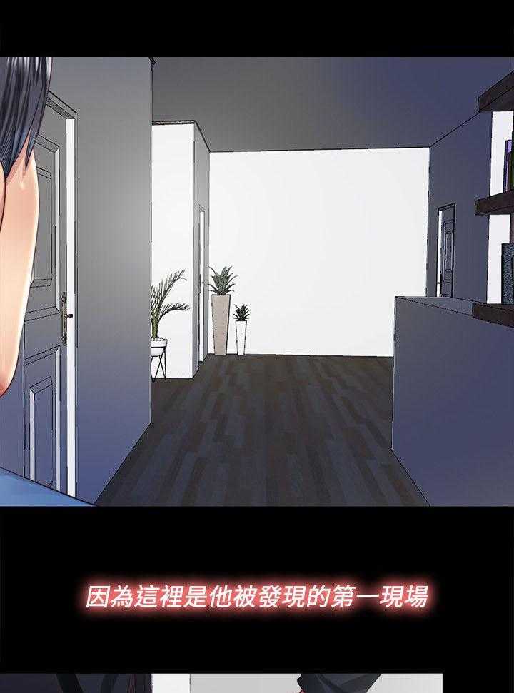 《房中局》第31话 31_返回 第9页