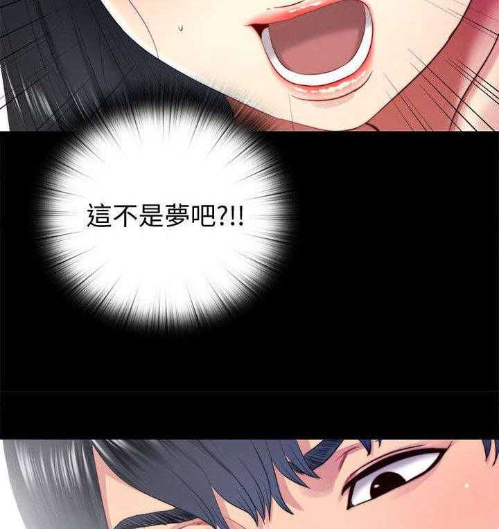 《房中局》第33话 33_求助 第15页