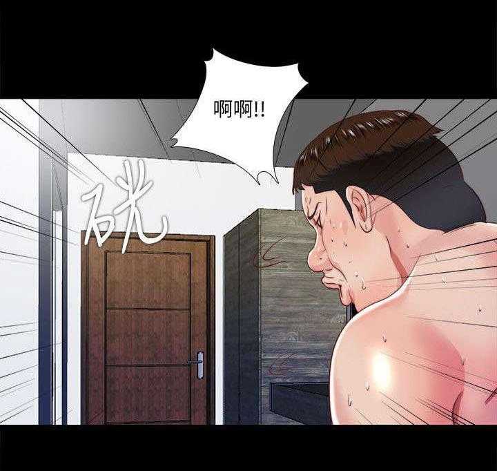 《房中局》第33话 33_求助 第7页